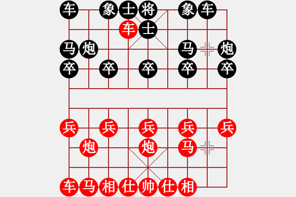 象棋棋譜圖片：《廣州棋壇六十年2》棋王七大戰(zhàn)打銀章 對(duì)局4 - 步數(shù)：10 