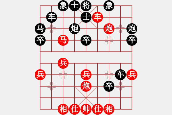 象棋棋譜圖片：《廣州棋壇六十年2》棋王七大戰(zhàn)打銀章 對(duì)局4 - 步數(shù)：30 