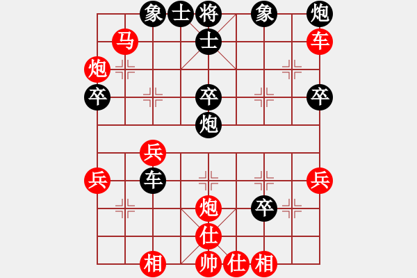 象棋棋譜圖片：《廣州棋壇六十年2》棋王七大戰(zhàn)打銀章 對(duì)局4 - 步數(shù)：40 