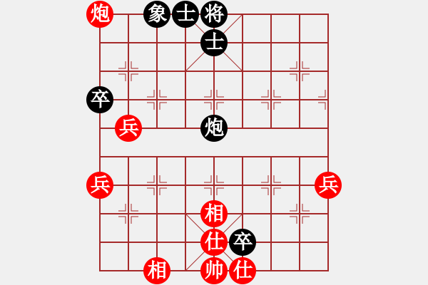 象棋棋譜圖片：《廣州棋壇六十年2》棋王七大戰(zhàn)打銀章 對(duì)局4 - 步數(shù)：65 