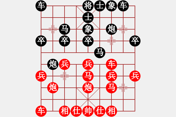 象棋棋譜圖片：20170315 先勝大棠 中炮過河車對屏風(fēng)馬左馬盤河補士 車二退二 黑卒7進1 - 步數(shù)：20 