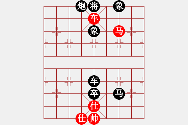 象棋棋譜圖片：第166例 大刀剜心（紅先勝） - 步數(shù)：3 