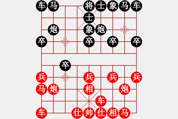 象棋棋譜圖片：嫡系☆偶爾一游[976891295] -VS- 狂砍三條街[5421589] - 步數：10 