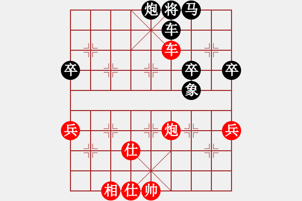 象棋棋譜圖片：嫡系☆偶爾一游[976891295] -VS- 狂砍三條街[5421589] - 步數：100 