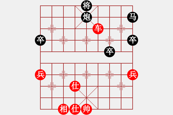 象棋棋譜圖片：嫡系☆偶爾一游[976891295] -VS- 狂砍三條街[5421589] - 步數：110 