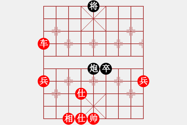 象棋棋譜圖片：嫡系☆偶爾一游[976891295] -VS- 狂砍三條街[5421589] - 步數：120 