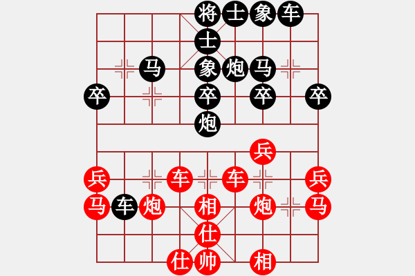 象棋棋譜圖片：嫡系☆偶爾一游[976891295] -VS- 狂砍三條街[5421589] - 步數：30 