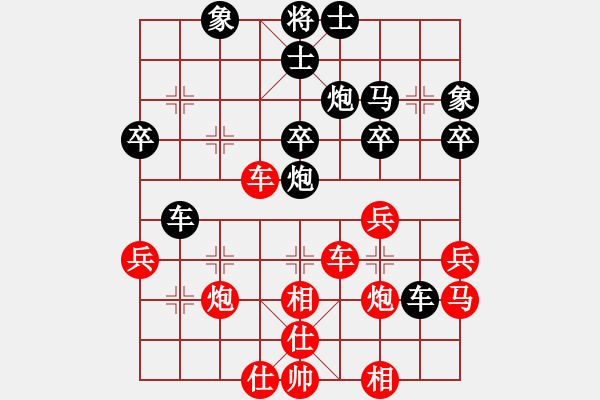 象棋棋譜圖片：嫡系☆偶爾一游[976891295] -VS- 狂砍三條街[5421589] - 步數：40 