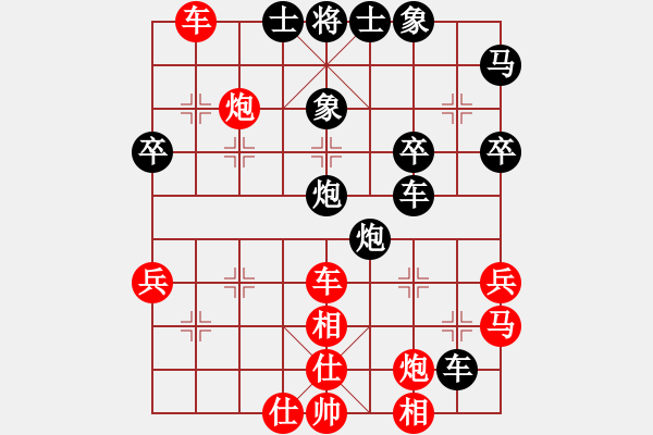 象棋棋譜圖片：嫡系☆偶爾一游[976891295] -VS- 狂砍三條街[5421589] - 步數：60 