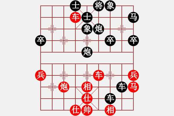 象棋棋譜圖片：嫡系☆偶爾一游[976891295] -VS- 狂砍三條街[5421589] - 步數：70 