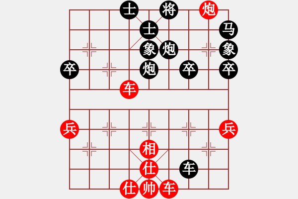 象棋棋譜圖片：嫡系☆偶爾一游[976891295] -VS- 狂砍三條街[5421589] - 步數：80 