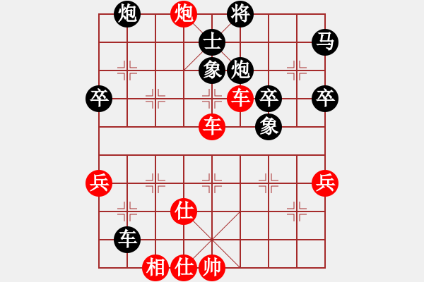 象棋棋譜圖片：嫡系☆偶爾一游[976891295] -VS- 狂砍三條街[5421589] - 步數：90 