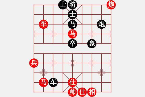 象棋棋譜圖片：起馬局對黑3路炮（旋風V7.0拆棋）和棋 - 步數(shù)：110 