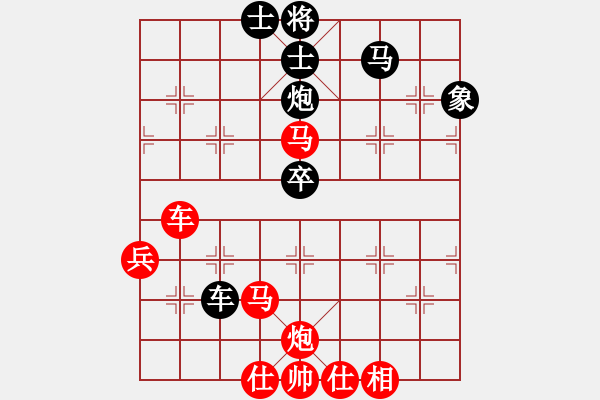 象棋棋譜圖片：起馬局對黑3路炮（旋風V7.0拆棋）和棋 - 步數(shù)：120 