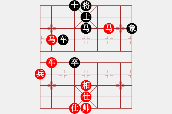 象棋棋譜圖片：起馬局對黑3路炮（旋風V7.0拆棋）和棋 - 步數(shù)：130 