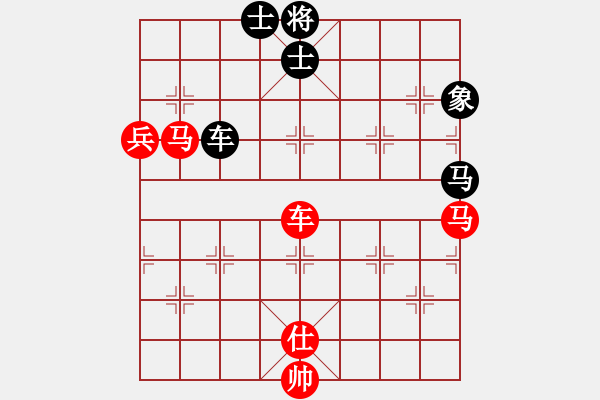 象棋棋譜圖片：起馬局對黑3路炮（旋風V7.0拆棋）和棋 - 步數(shù)：150 