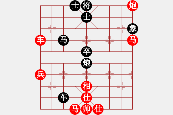 象棋棋譜圖片：起馬局對黑3路炮（旋風V7.0拆棋）和棋 - 步數(shù)：90 