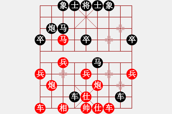 象棋棋譜圖片：炮打華山(4段)-負(fù)-zvbfgddg(2段) - 步數(shù)：30 