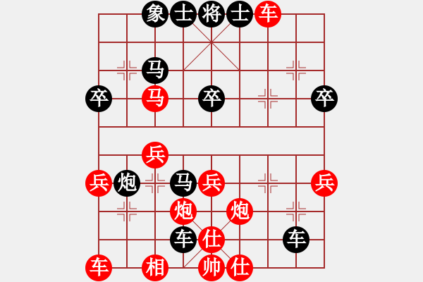 象棋棋譜圖片：炮打華山(4段)-負(fù)-zvbfgddg(2段) - 步數(shù)：34 