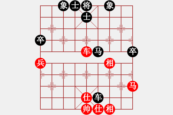 象棋棋譜圖片：gg-和棋-rr 2017-05-10 19_05_22.pgn - 步數(shù)：57 