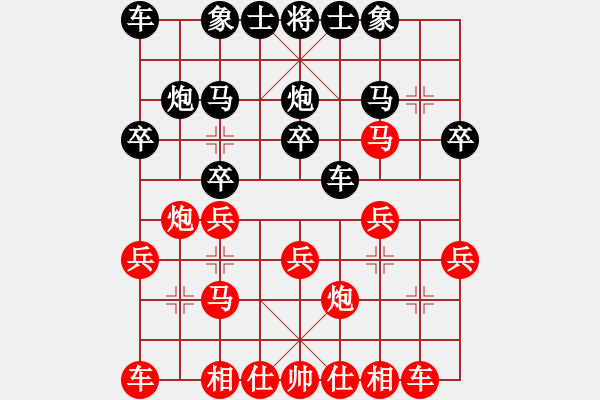 象棋棋譜圖片：甄永強(qiáng)先和季峰立加賽10分鐘快棋 - 步數(shù)：20 