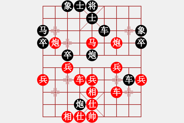 象棋棋譜圖片：風(fēng)城碧竹(1段)-和-蜀山老溫(1段) - 步數(shù)：40 