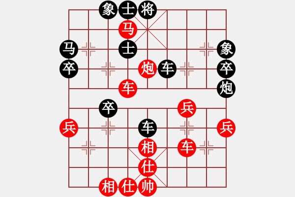 象棋棋譜圖片：風(fēng)城碧竹(1段)-和-蜀山老溫(1段) - 步數(shù)：50 