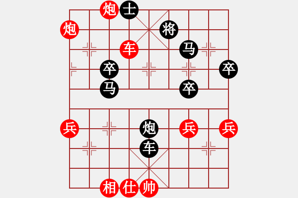 象棋棋譜圖片：葉宗保 先負(fù) 周醒 - 步數(shù)：60 