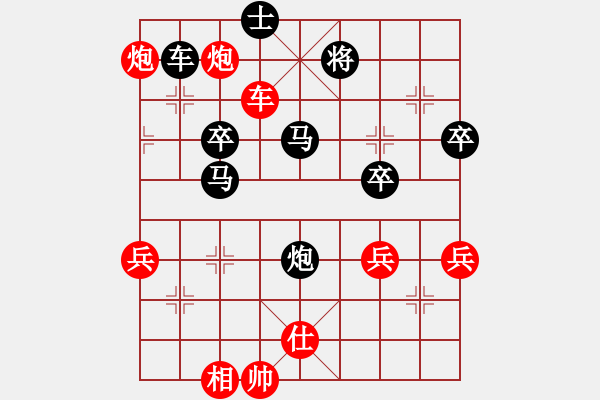 象棋棋譜圖片：葉宗保 先負(fù) 周醒 - 步數(shù)：70 