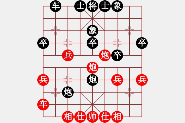 象棋棋譜圖片：山西實(shí)名聯(lián)盟 壽陽(yáng)裴星宇 先負(fù) 壽陽(yáng)李永偉 - 步數(shù)：40 