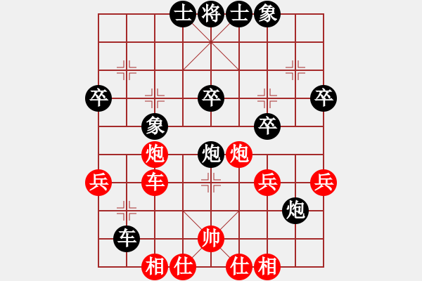 象棋棋譜圖片：山西實(shí)名聯(lián)盟 壽陽(yáng)裴星宇 先負(fù) 壽陽(yáng)李永偉 - 步數(shù)：50 