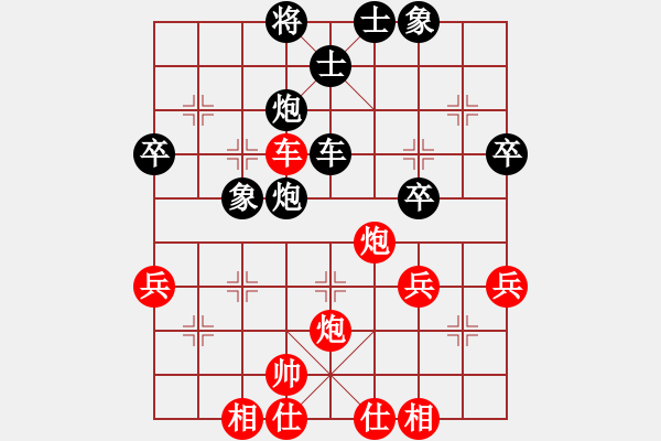 象棋棋譜圖片：山西實(shí)名聯(lián)盟 壽陽(yáng)裴星宇 先負(fù) 壽陽(yáng)李永偉 - 步數(shù)：68 