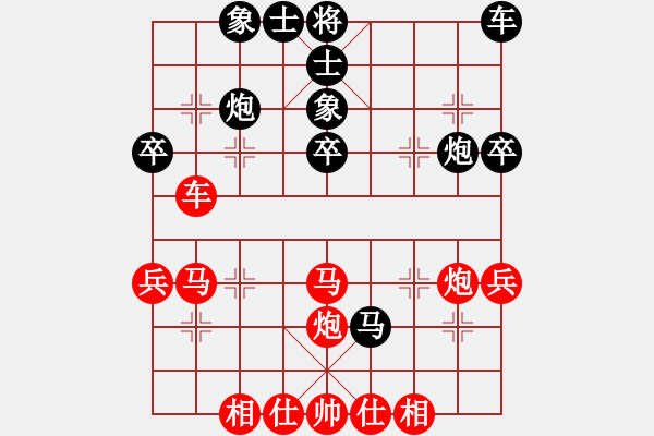 象棋棋譜圖片：箛匰De↘緈諨--快樂布衣 黑勝 - 步數(shù)：40 