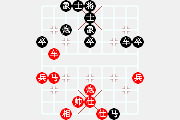 象棋棋譜圖片：箛匰De↘緈諨--快樂布衣 黑勝 - 步數(shù)：50 