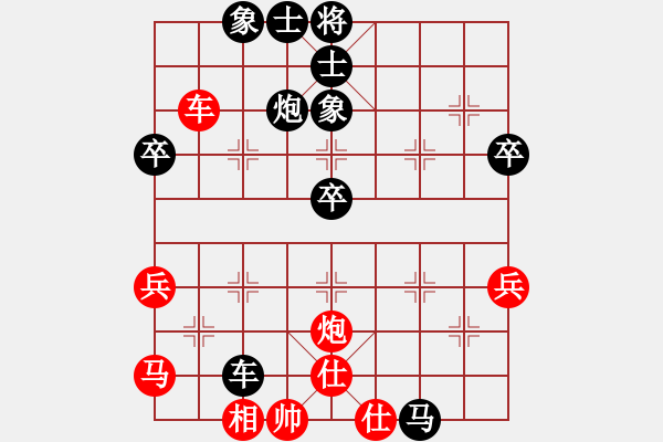 象棋棋譜圖片：箛匰De↘緈諨--快樂布衣 黑勝 - 步數(shù)：60 