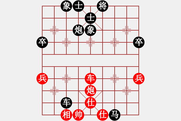 象棋棋譜圖片：箛匰De↘緈諨--快樂布衣 黑勝 - 步數(shù)：66 