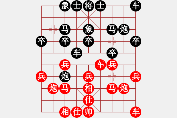 象棋棋譜圖片：01.對(duì)兵局轉(zhuǎn)互跳左正馬紅起左橫車對(duì)屏風(fēng)馬 - 步數(shù)：18 