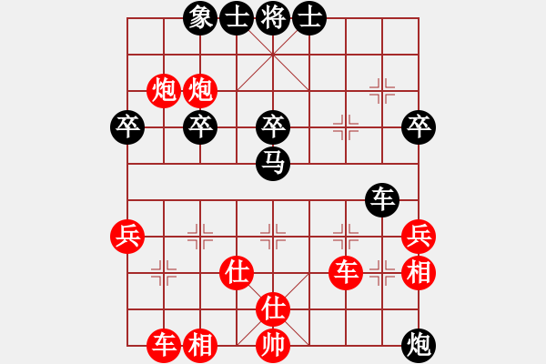 象棋棋譜圖片：碧桂園杯特約棋迷海選賽場(chǎng) 山西游俠 先勝 辛集3 - 步數(shù)：50 