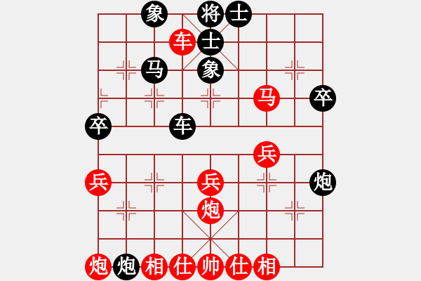 象棋棋譜圖片：向心 [12346855] -VS- 芳棋(純?nèi)藢?duì)弈)[893812128] - 步數(shù)：40 