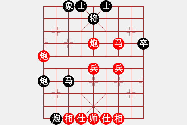 象棋棋譜圖片：向心 [12346855] -VS- 芳棋(純?nèi)藢?duì)弈)[893812128] - 步數(shù)：50 