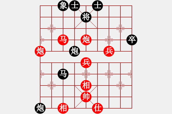 象棋棋譜圖片：向心 [12346855] -VS- 芳棋(純?nèi)藢?duì)弈)[893812128] - 步數(shù)：60 