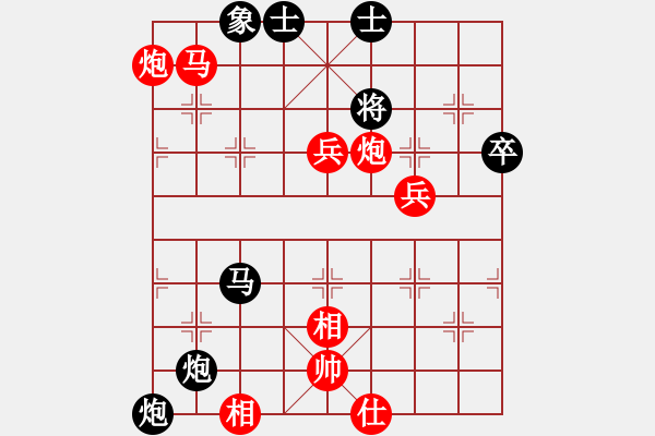 象棋棋譜圖片：向心 [12346855] -VS- 芳棋(純?nèi)藢?duì)弈)[893812128] - 步數(shù)：70 