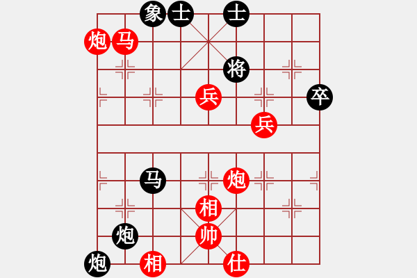 象棋棋譜圖片：向心 [12346855] -VS- 芳棋(純?nèi)藢?duì)弈)[893812128] - 步數(shù)：71 