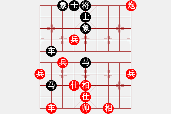 象棋棋譜圖片：白嫩小手(7段)-和-唐山棋壇馬(9段) - 步數(shù)：100 