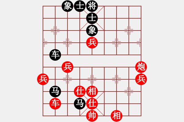 象棋棋譜圖片：白嫩小手(7段)-和-唐山棋壇馬(9段) - 步數(shù)：105 