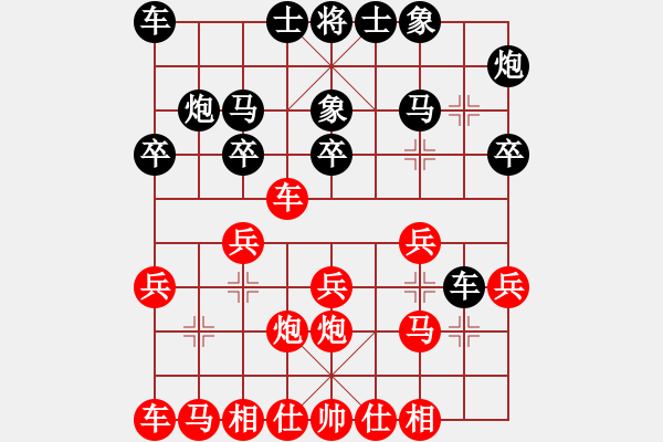 象棋棋譜圖片：白嫩小手(7段)-和-唐山棋壇馬(9段) - 步數(shù)：20 