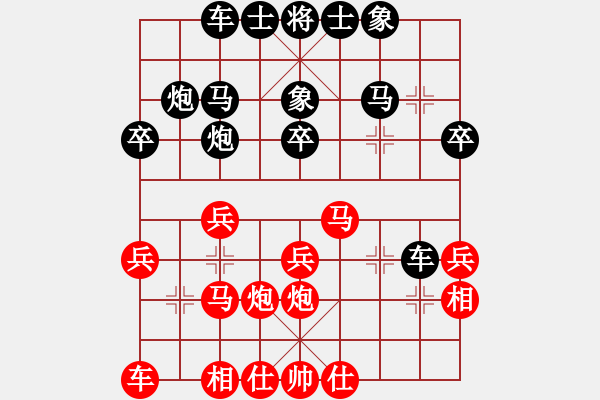 象棋棋譜圖片：白嫩小手(7段)-和-唐山棋壇馬(9段) - 步數(shù)：30 