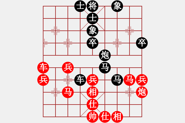 象棋棋譜圖片：白嫩小手(7段)-和-唐山棋壇馬(9段) - 步數(shù)：60 