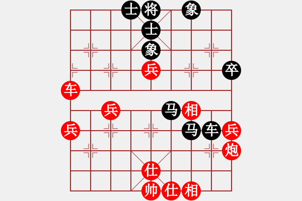 象棋棋譜圖片：白嫩小手(7段)-和-唐山棋壇馬(9段) - 步數(shù)：70 