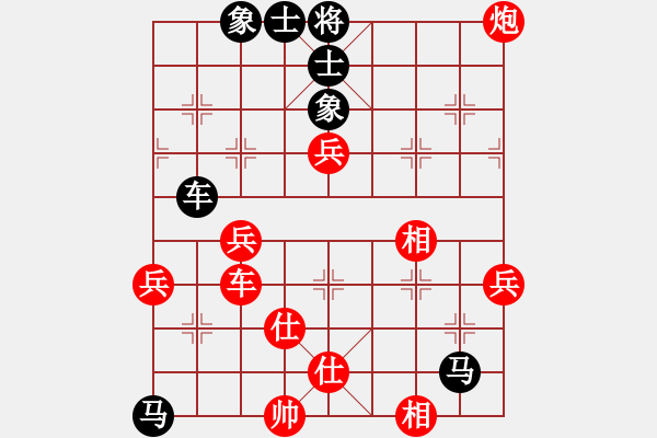 象棋棋譜圖片：白嫩小手(7段)-和-唐山棋壇馬(9段) - 步數(shù)：90 